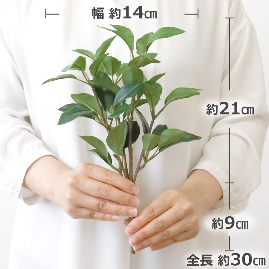 しきみ 造花 シルクフラワーのおしきみ ミニサイズ 一対(2本セット) 約