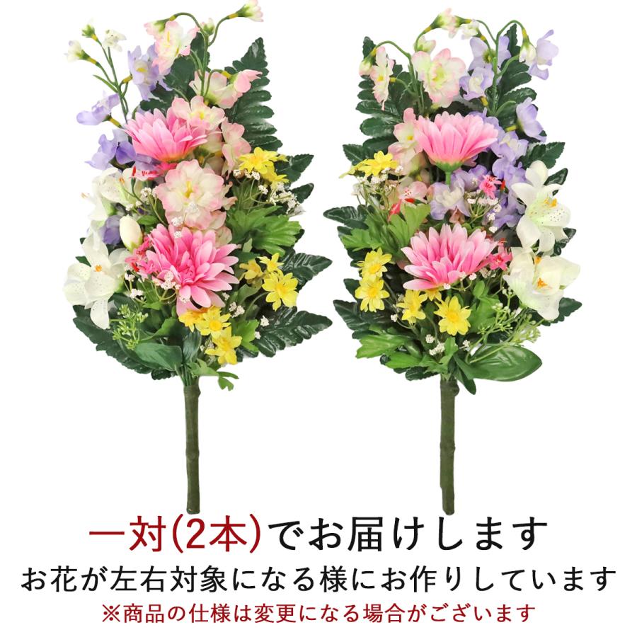 造花 仏花 ガーベラとリリーの花束 一対 CT触媒 シルクフラワー お彼岸