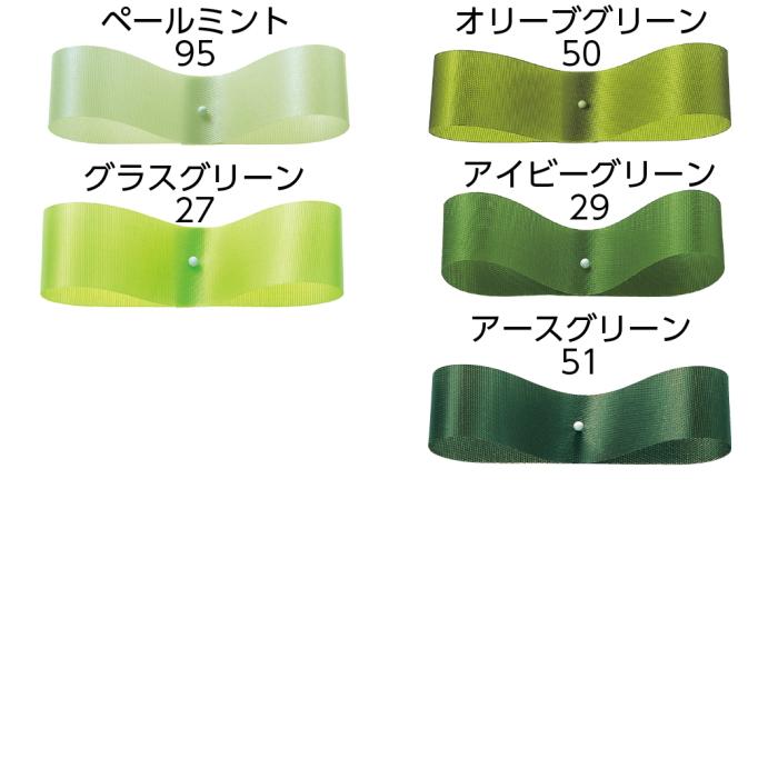 東京リボン サテンフラリスト 22mm×92m巻 全50色 サテンリボン リボン
