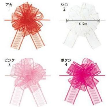 東京リボン シュット約36mm×20m リボン 贈答 ギフト プレゼント