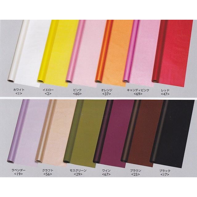 ラッピング 包装紙 リボン 生花用