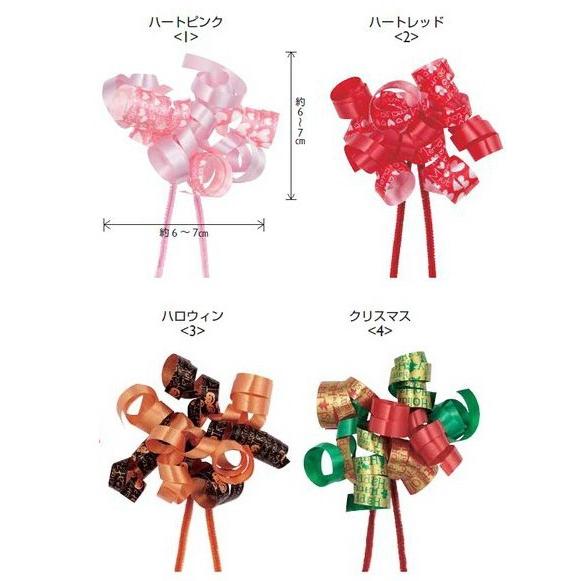 東京リボン クイックカーリングリボン30個入 贈答 ギフト プレゼント