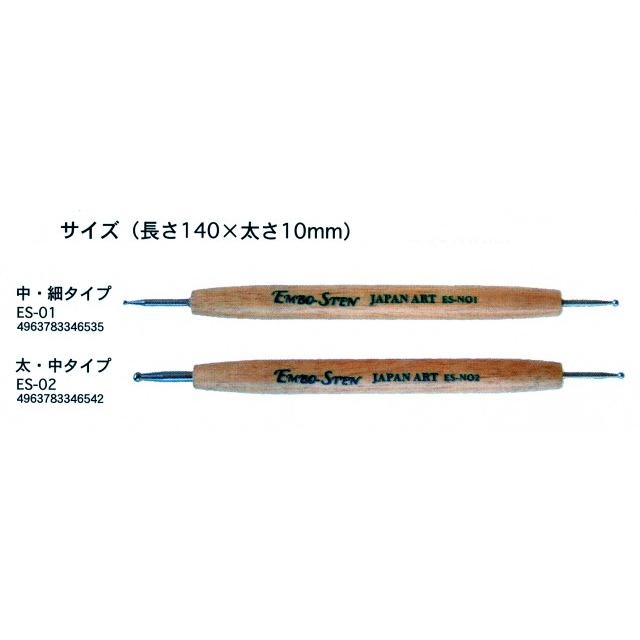 エンボスペン ARTE メーカー直送代引不可 時間帯指定不可 : シルク