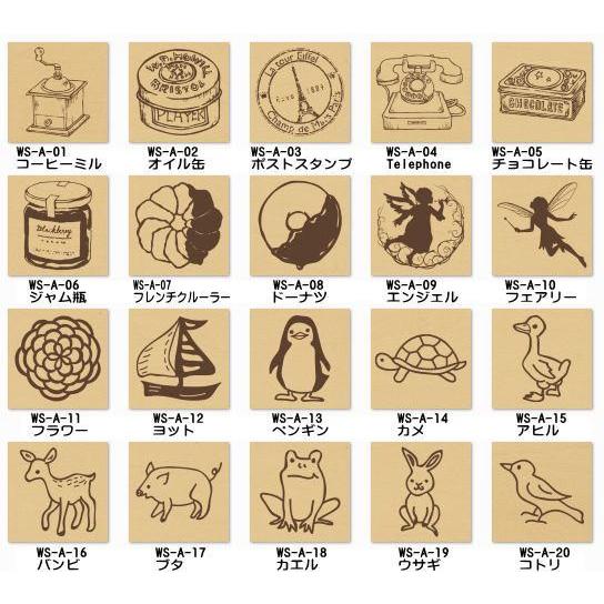 ARTE ウッドスタンプアンティークスタイルA 30×30mm よりどり2個組