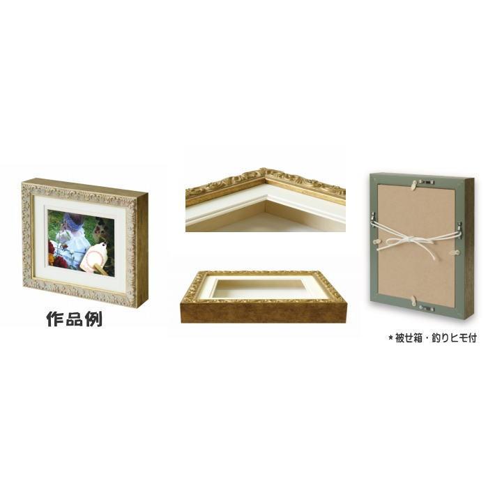 ARTE シャドーボックス8201「ノートカードサイズ」ホワイト 立体額