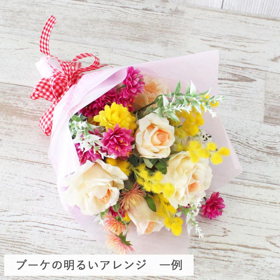 造花 シルクフラワー CT触媒加工 のアレンジャーおまかせアレンジ
