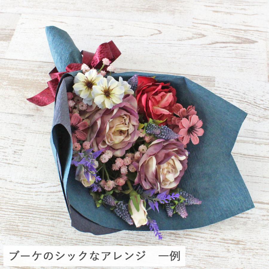 造花 シルクフラワー CT触媒加工 のアレンジャーおまかせアレンジ
