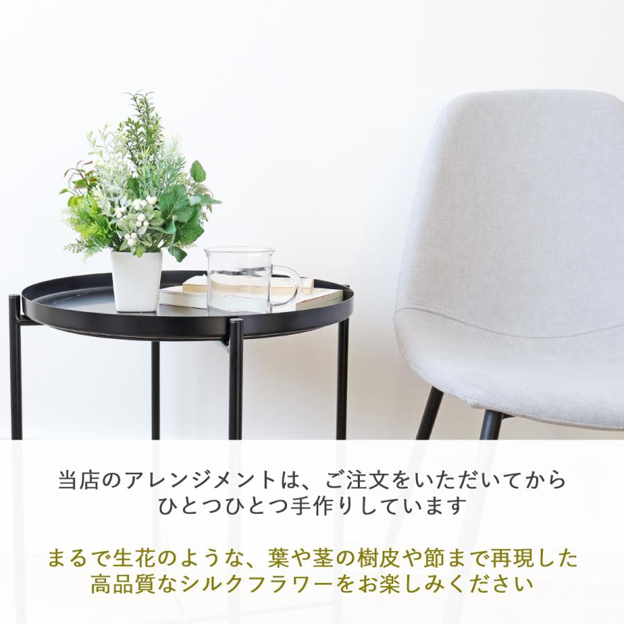 造花 インテリア 人工観葉植物 フェイクグリーン CT触媒加工の