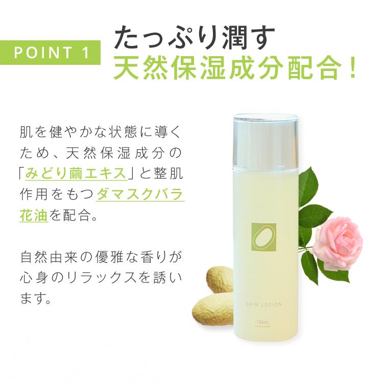 絹生活研究所（Silk life lab.） 化粧水 150ml 公式 保湿 敏感肌 無