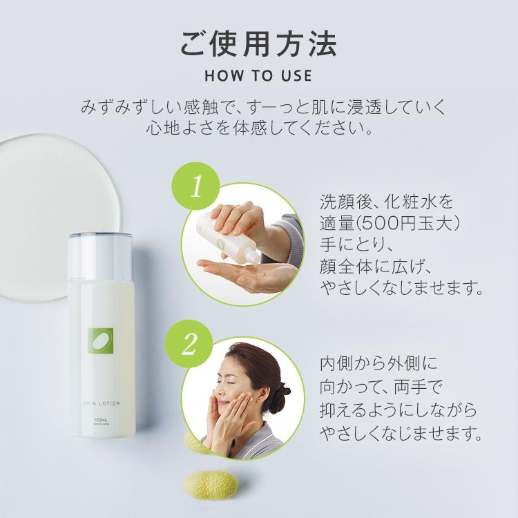絹生活研究所（Silk life lab.） 化粧水 150ml 公式 保湿 敏感肌 無