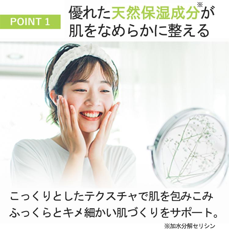 【半額以下】国産シルク　天然成分　美容クリーム40g ×2 エイジング 無添加 半額以下】国産シルク 天然成分 美容クリーム40g ×2 エイジング