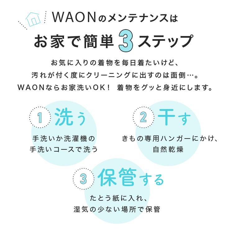 着物 小紋 白黒猫と黒猫 きもの 和音-WAON- 公式 | キモノ 着物 小紋 白黒猫と黒猫 きもの 和音-WAON- 公式 | キモノ