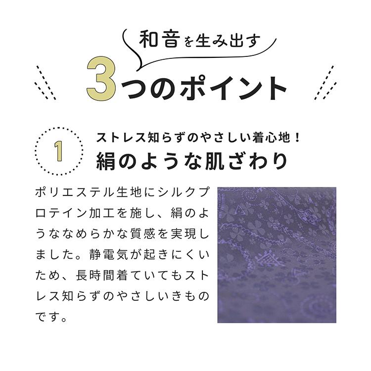 着物 小紋 四君子 大小あられ きもの 和音-WAON- 公式 | キモノ 着物 小紋 四君子 大小あられ きもの 和音-WAON- 公式 | キモノ
