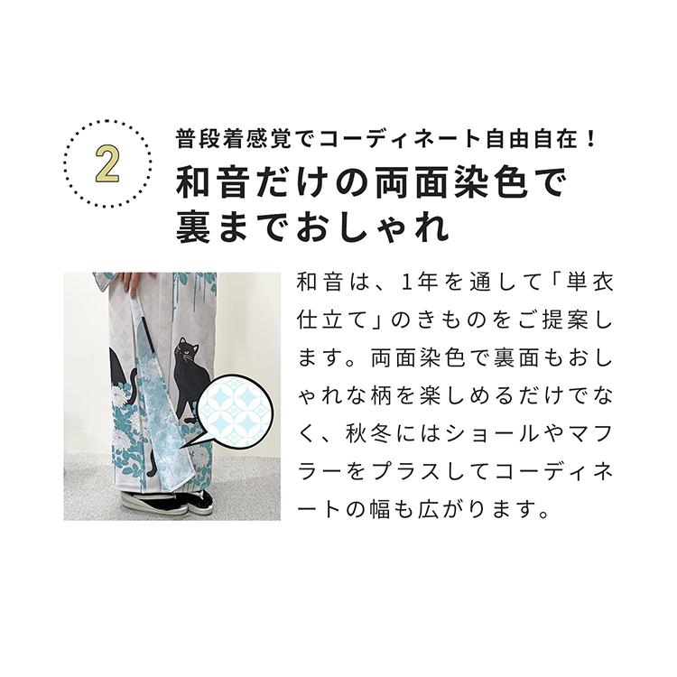 着物 小紋 四君子 大小あられ きもの 和音-WAON- 公式 | キモノ 着物 小紋 四君子 大小あられ きもの 和音-WAON- 公式 | キモノ