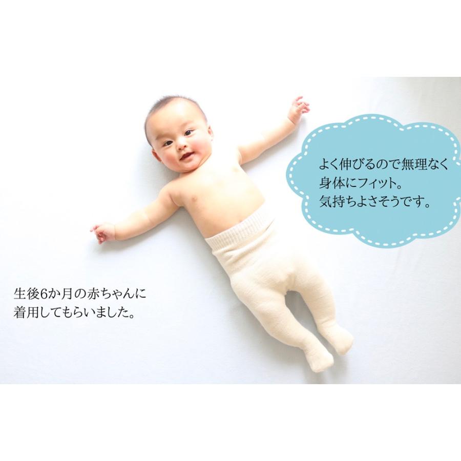 赤ちゃん用冷えとりタイツ シルク コットン シルク100 シルク インナー レギンス スパッツ 冷えとり 冷え取り ひえとり 冷え性 対策 肌着 得トクセール 4001nu 冷えとり靴下のシルクパーティー 通販 Yahoo ショッピング
