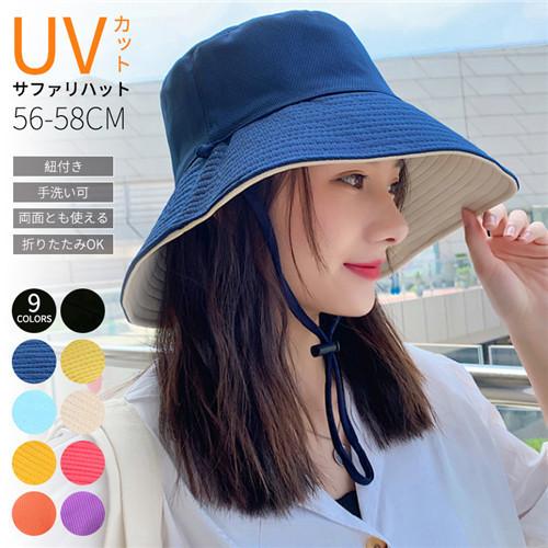 会員価格700円 送料無料 帽子 レディース サファリハット 折りたたみ 両面とも使える Uvカット 日焼け防止 日よけ Uv対策 アウトドア 小顔効果 Maozi1 シルキロード 通販 Yahoo ショッピング