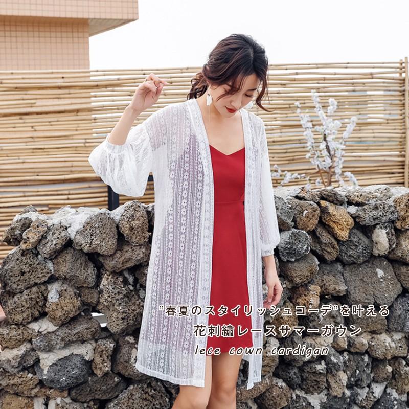 Uvカットカーディガン ロングカーディガン 夏 長袖 薄手 Uv対策 トップス Uv加工 紫外線カット ロング アウター 海 サマー Y シルキロード 通販 Yahoo ショッピング