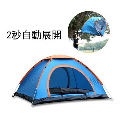 テント ビーチテント ワンタッチテント フルクローズ サンシェードテント アウトドア 大人気オシャレ 防災 ３人用 4人用 テント 日よけ サンシェード Kisumupoly Ac Ke