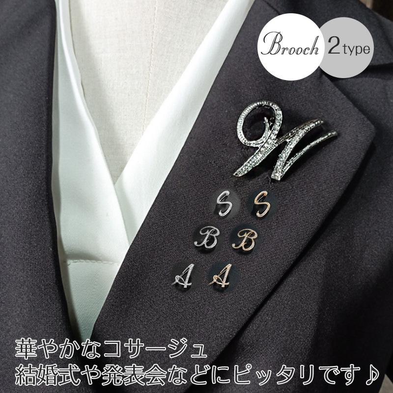 新品送料無料 コサージュ アルファベット イニシャル アクセサリー 結婚式 卒園式 卒業式 入園式 入学式 パーティ 披露宴 フォーマル ブローチ 上品 母の日 お呼ばれ ブローチ K 卒園式 卒業式 結婚式 披露宴 イニシャル 帽子 アクセサリー