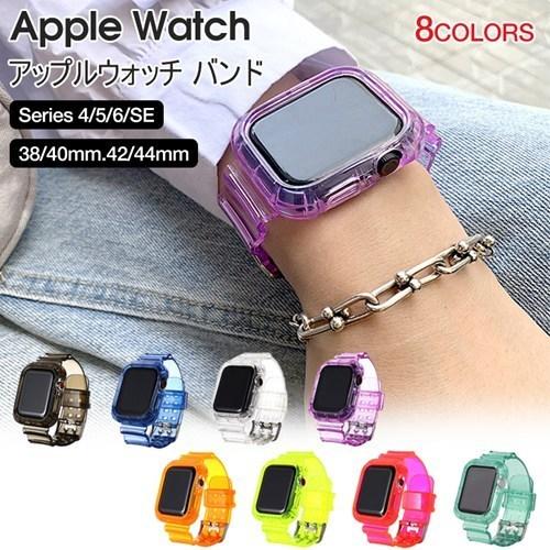 Apple Watch アップルウォッチ バンド スポーツバンド 透明 クリア 防水 かっこいい ベルト 交換 Series 1 2 3 4 5 6 Se Y シルキロード 通販 Yahoo ショッピング