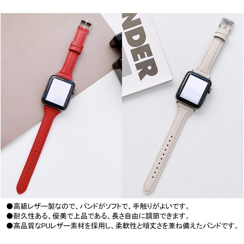 会員価格1000円 在庫処分 短納期 Apple Watch アップルウォッチ バンド スポーツバンド レザーバンド スリム ベルト 交換 Series 1/2/3/4/5/6/SE :y3639942:シルキロード - 通販 - Yahoo!ショッピング 会員価格1000円 在庫処分 短納期 Apple Watch アップルウォッチ バンド スポーツバンド レザーバンド スリム ベルト 交換 Series 1/2/3/4/5/6/SE :y3639942:シルキロード - 通販 - Yahoo!ショッピング