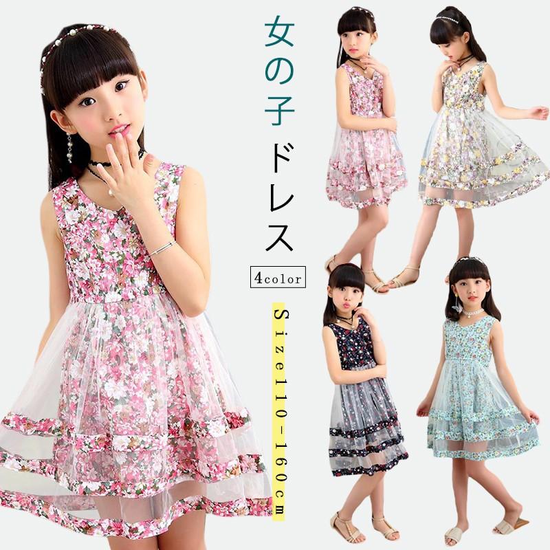 スプリット カウント 触覚 子供 夏 ワンピース Jewishrockford Org