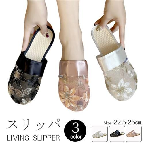 ルームシューズ 室内 スリッパ サンダル レディース 花 葉 柄 透け感 お出かけ おしゃれ 洗える 春用 夏用 涼しい 人気 歩きやすい 疲れにくい Y シルキロード 通販 Yahoo ショッピング