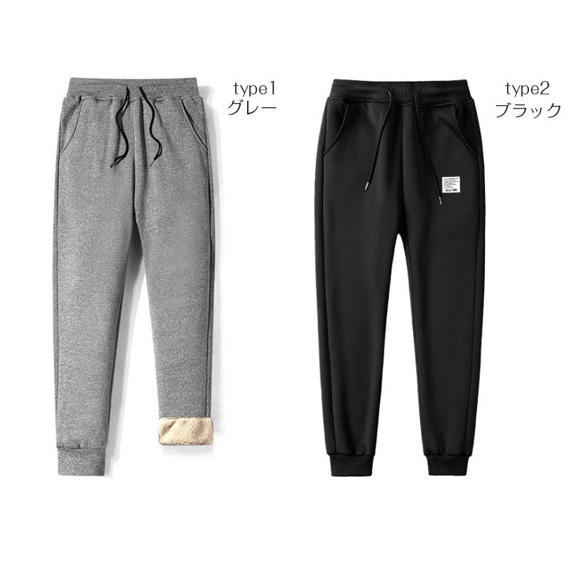 スウェットパンツ メンズ レディース 男女兼用 裏起毛 暖 あったか ジョガーパンツ パンツ ジャージ ボトムス 無地 大きいサイズ スリム 気質アップ