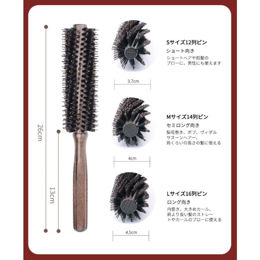 ロールブラシ 豚毛 おすすめ カールブラシ ヘアブラシ ブローブラシ ブロー くし 髪 髪の毛 静電気 防止 巻き髪 前髪 美容師 くせ毛 Y シルキロード 通販 Yahoo ショッピング