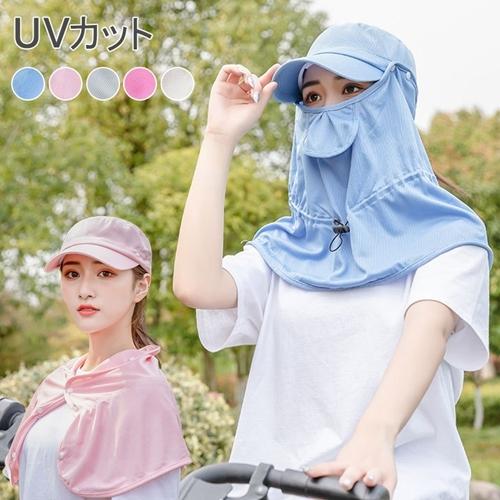 会員23 Off 日除け帽子 母の日 日焼け防止 帽子 サンバイザー つば広帽子 レディース キャップ Uvカット ハット 紫外線対策用ハット 取外し可 Y シルキロード 通販 Yahoo ショッピング