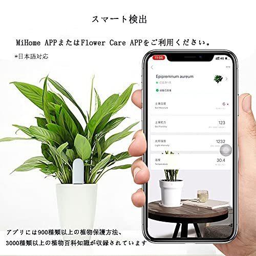 スピード対応 全国送料無料 土壌測定計 ガーデンフラワー土壌測定 水分 温度 栄養素 照度測定 盆栽土壌測定 土壌分析装置 土壌水分計 園芸用品 Mihome対応 Bluetoo Materialworldblog Com