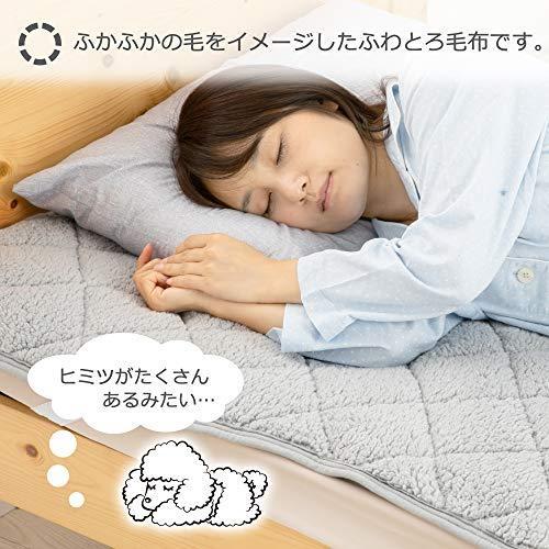 Amazon Co Jp 限定 東京 西川 Sevendays ふわふわ 敷きパッド ダブル 洗える とろふわ あったか 吸湿発熱 抗菌 3大消臭 敷きパッド Hcogcc Org