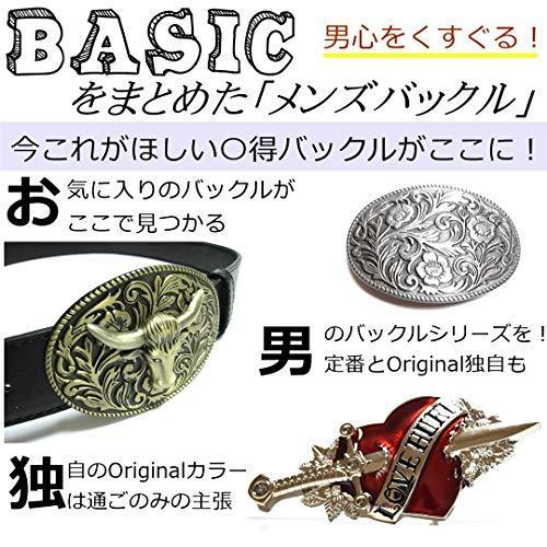 オンラインショップ ベルト バックル とっても かっこいい シリーズ ジーンズ オリジナル Original 交換 ベルト Www We Job Com