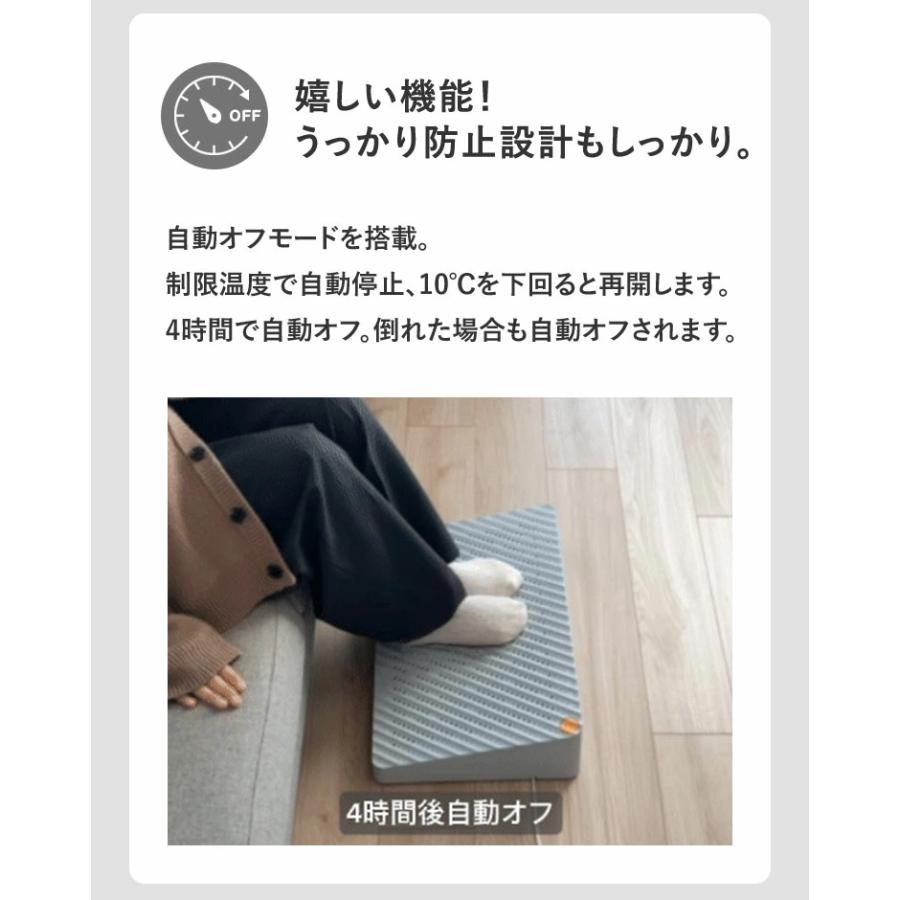 BOTTOOM 足もと岩盤浴 足元ヒーター フットヒーター 冷え性対策 冷え性