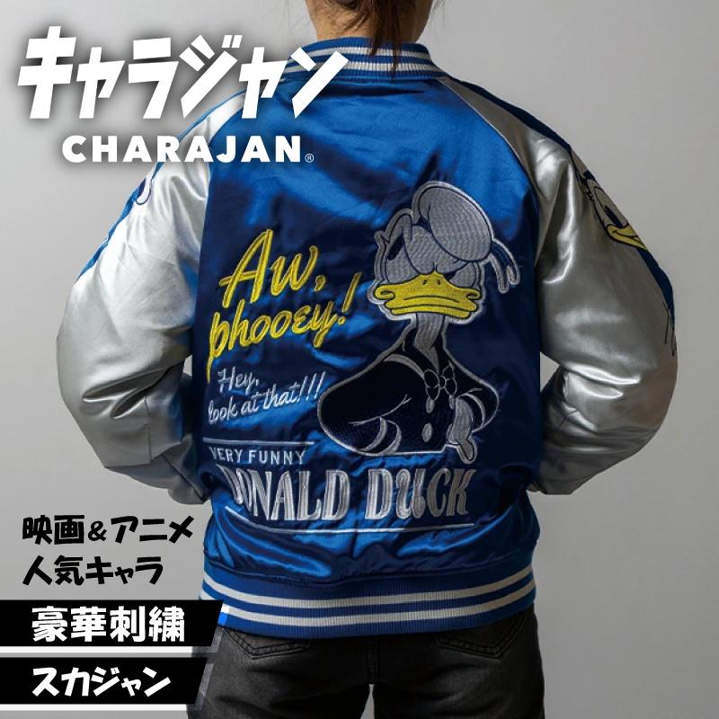 丸眞 キャラジャン スカジャン ドナルド Donald Disney ディズニー