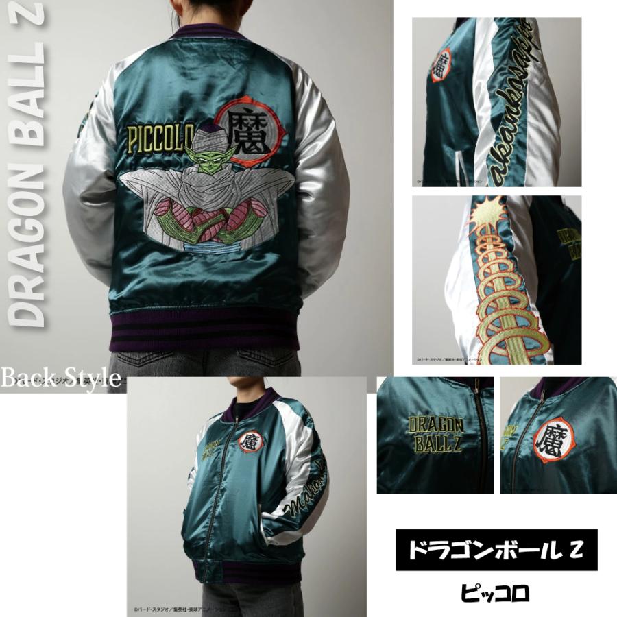 丸眞 キャラジャン DRAGON BALL Z ドラゴンボールZ ピッコロ 魔族