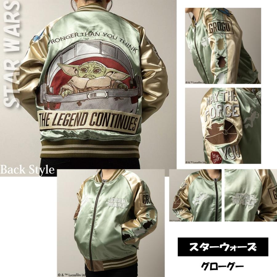 【新品・未使用】スターウォーズ　キャラジャン　スカジャン(L) 丸眞 丸眞 キャラジャン スカジャン STAR WARS スター・ウォーズ グローグー