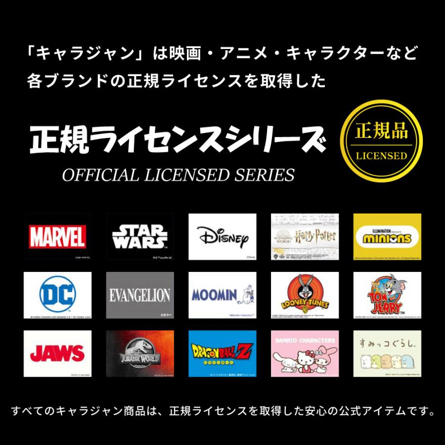 丸眞 キャラジャン ディズニー ヴィランズ スカー スカジャン Lサイズ