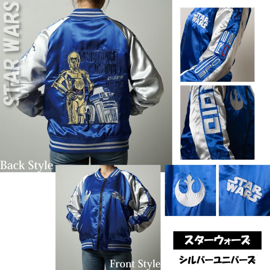 【新品・未使用】スターウォーズ　キャラジャン　スカジャン(L) 丸眞 丸眞 キャラジャン スカジャン STAR WARS スター・ウォーズ グローグー