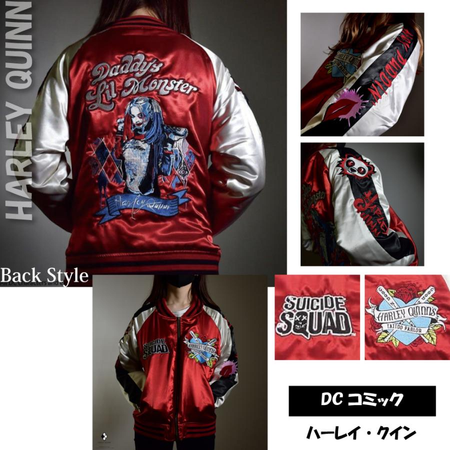 丸眞 キャラジャン DC COMICS ハーレイ・クイン スカジャン Lサイズ