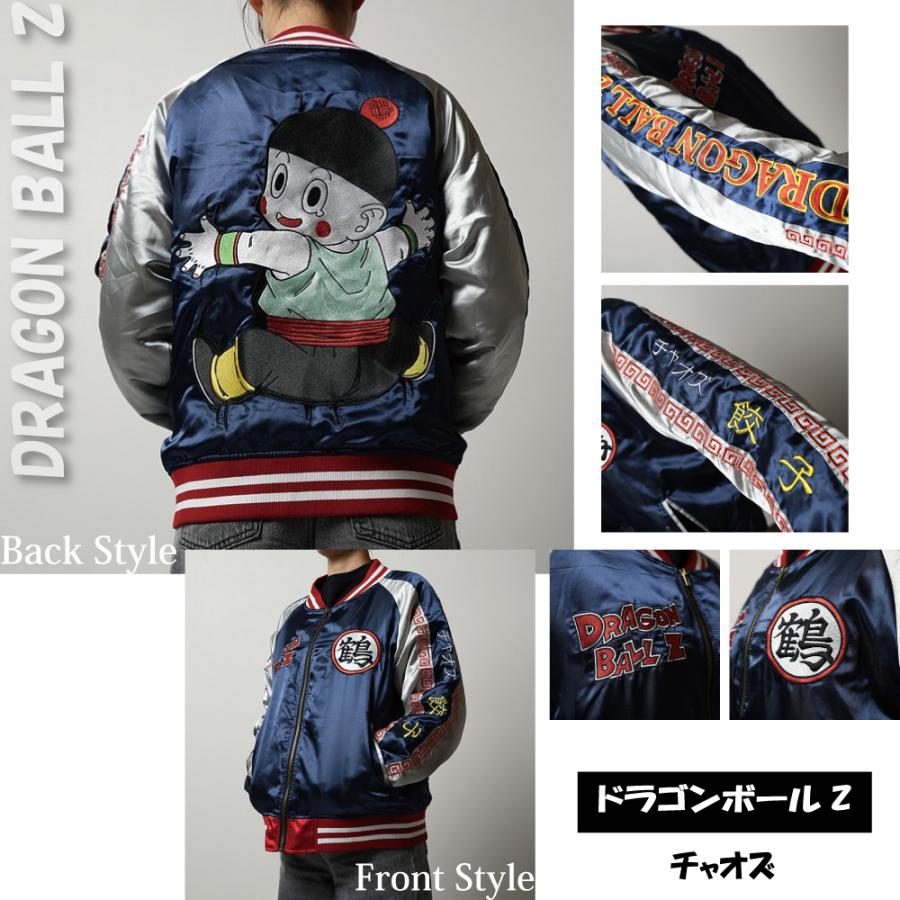 丸眞 キャラジャン スカジャン キャラクター DRAGON BALL Z