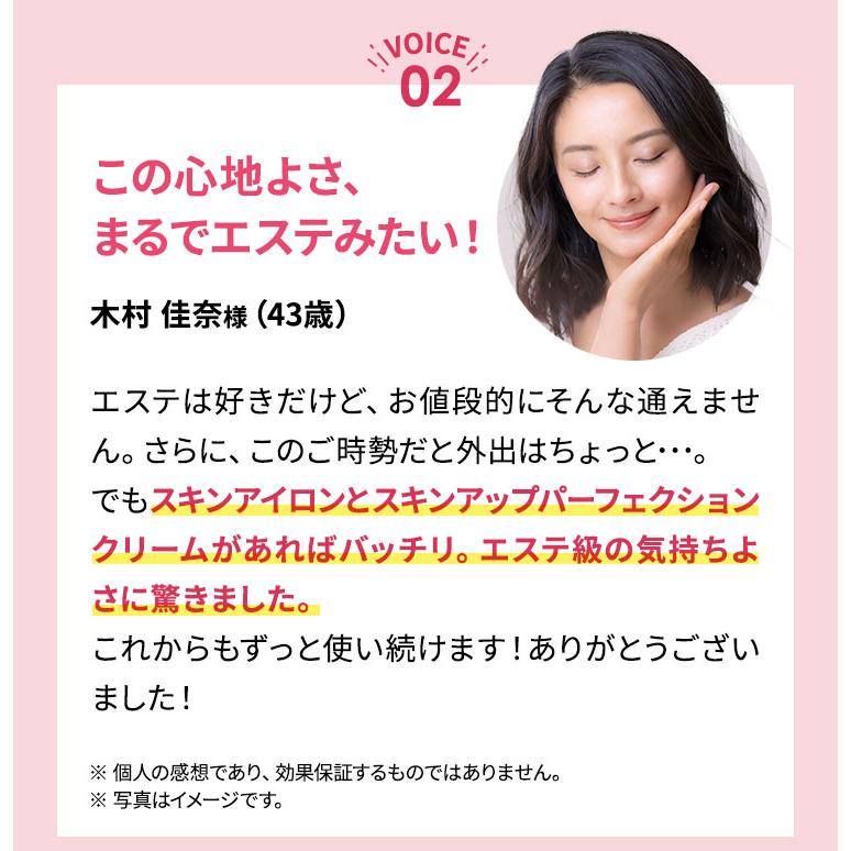 スキンアイロン SKIN IRON 正規代理店 美顔 美肌 温感ケア 首