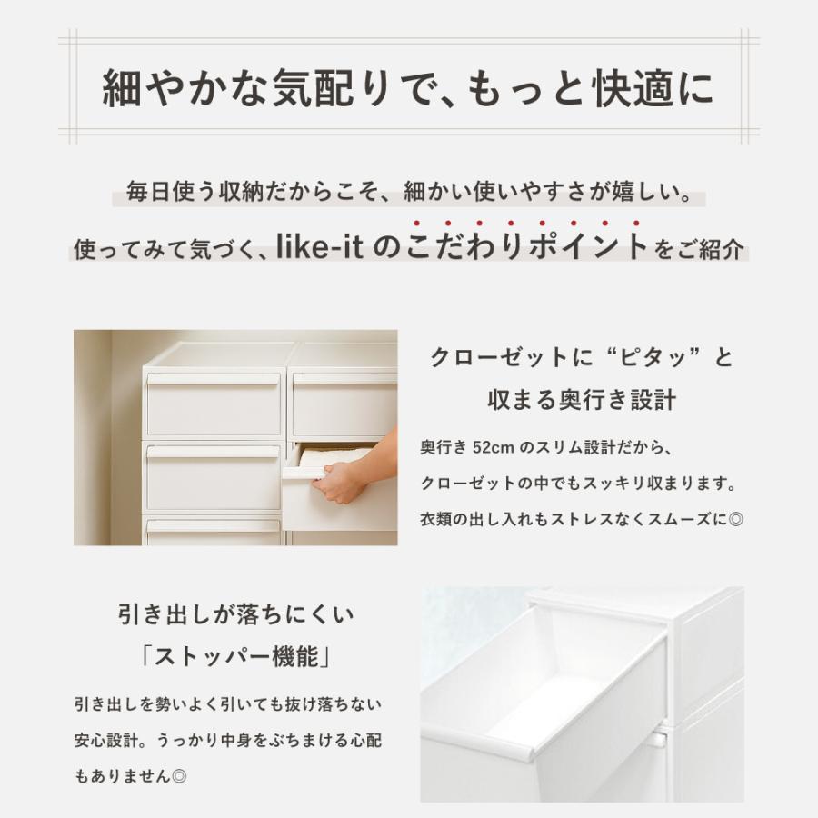 Like-it（ライクイット） 【Sサイズセット】 like it 収納 収納ケース
