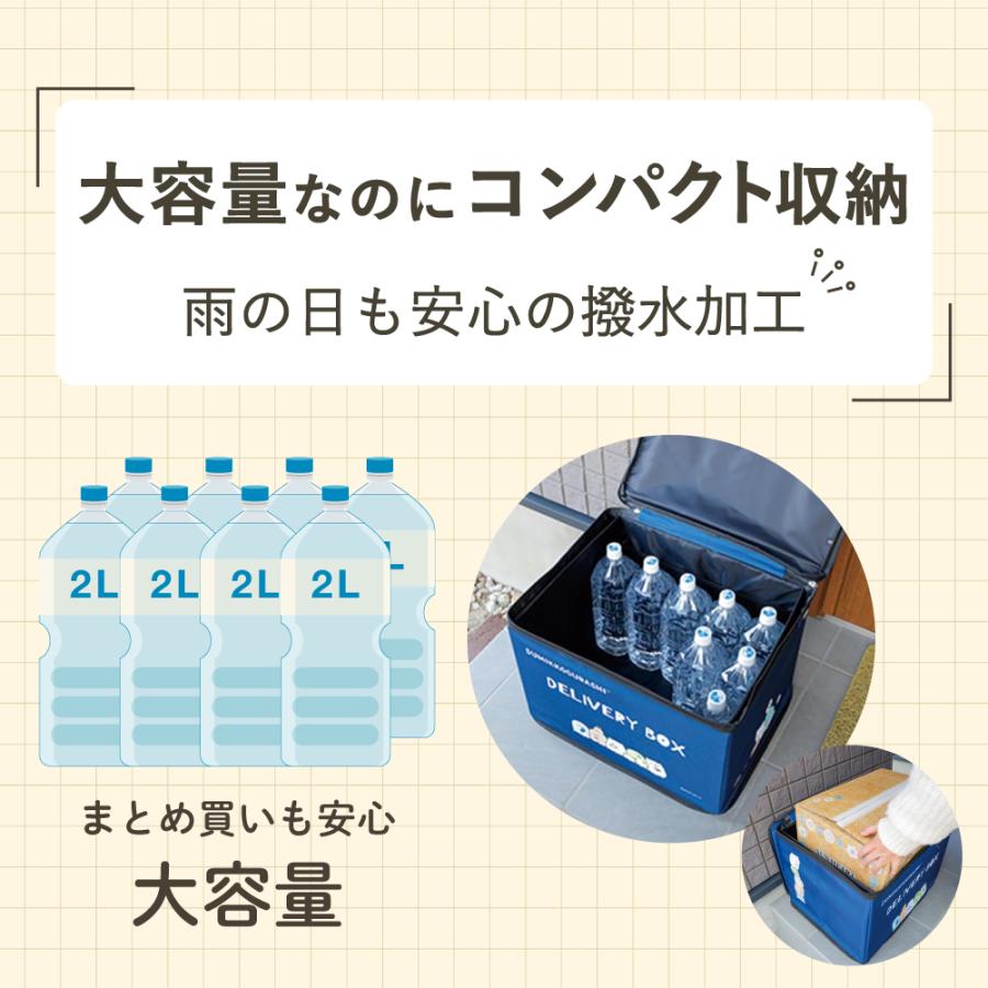 宅配ボックス キャラクター 置き配 大容量 折りたたみ 玄関 ムーミン