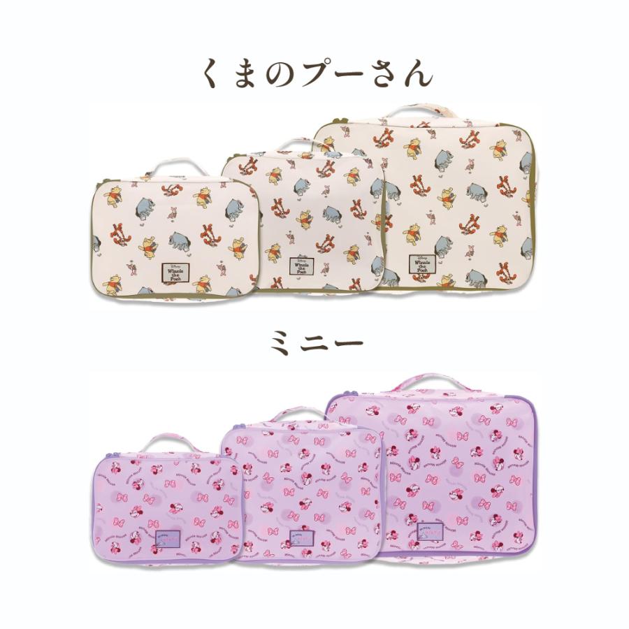 トラベルポーチ 3点セット キャラクター 圧縮 旅行ポーチ 仕分け 衣類