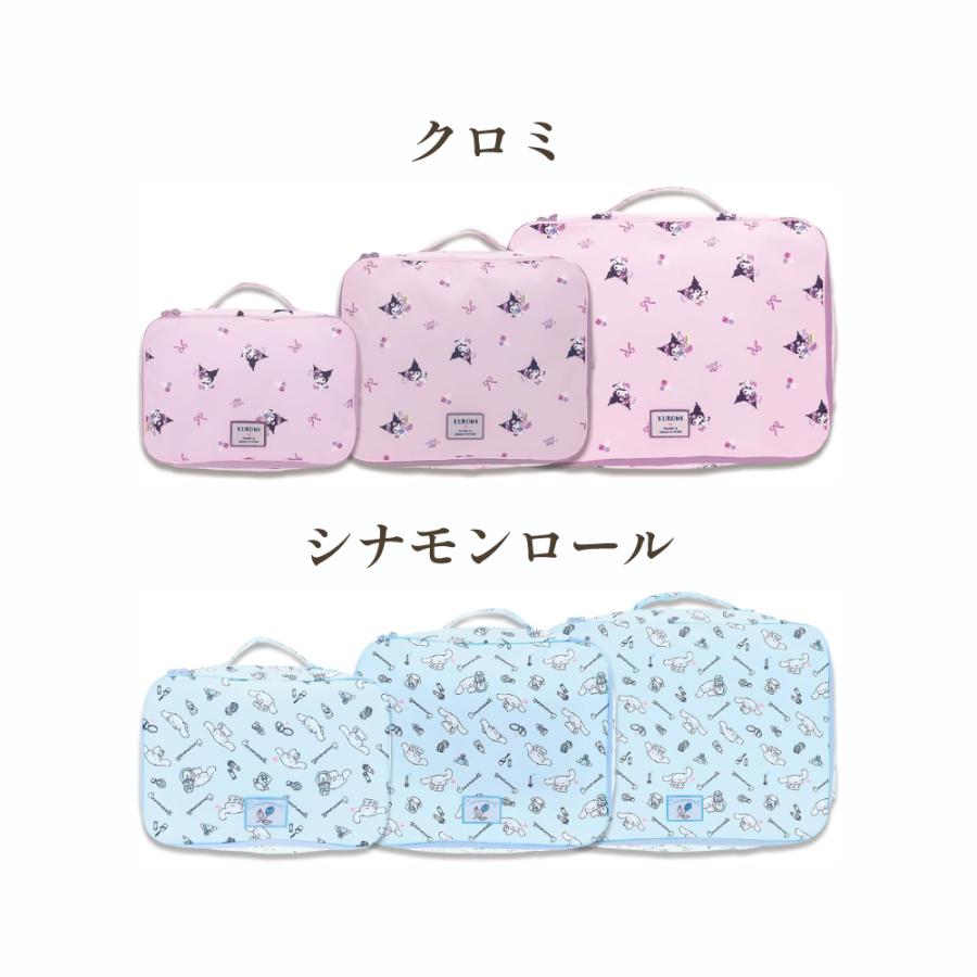トラベルポーチ 3点セット キャラクター 圧縮 旅行ポーチ 仕分け 衣類