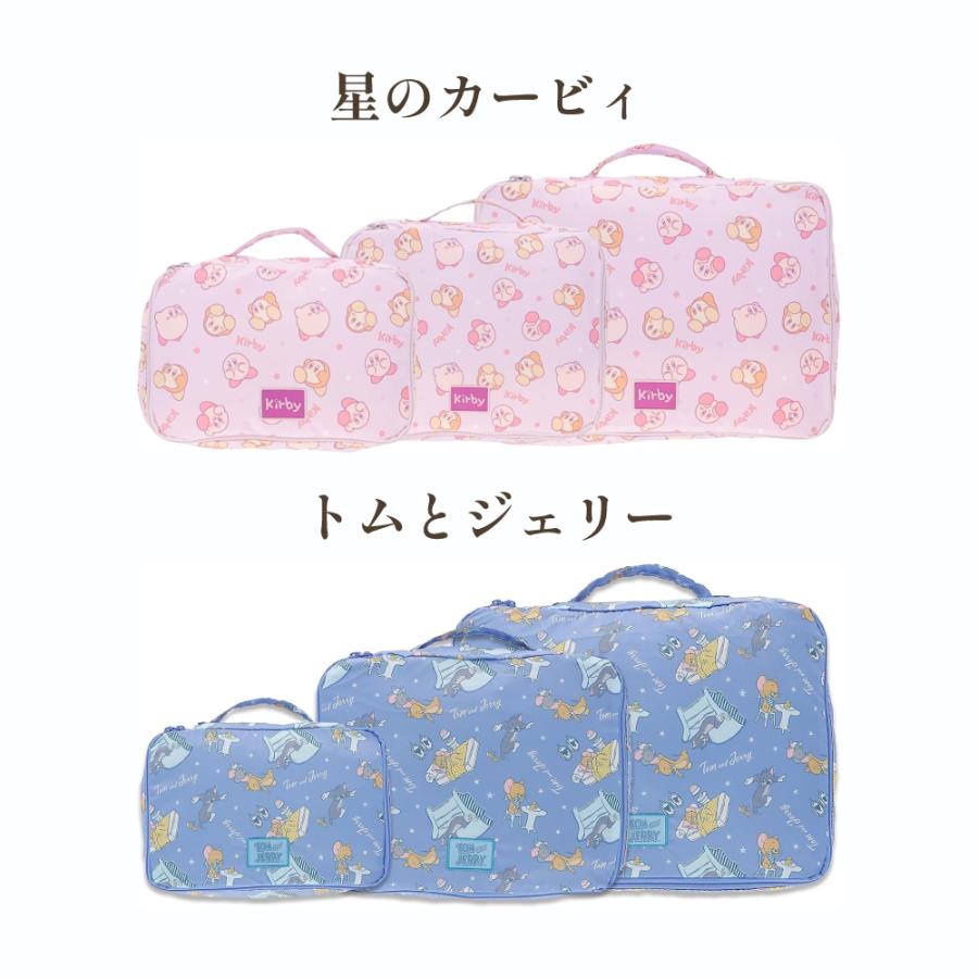 LUDLOW 刺繍トラベルポーチ Montty Series ポーチセット トラベルポーチ 3点セット キャラクター 圧縮 旅行ポーチ 仕分け 衣類