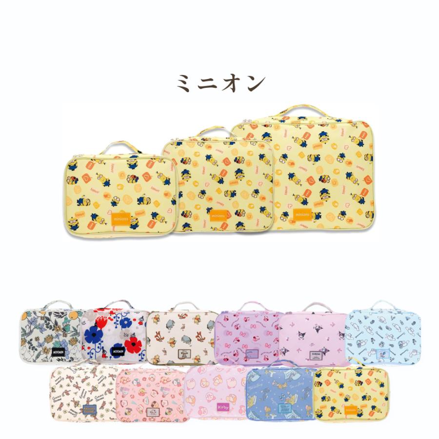 トラベルポーチ 3点セット キャラクター 圧縮 旅行ポーチ 仕分け 衣類