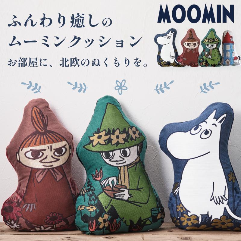 丸眞 【公式】 ムーミン MOOMIN クッション ムーミン リトルミイ