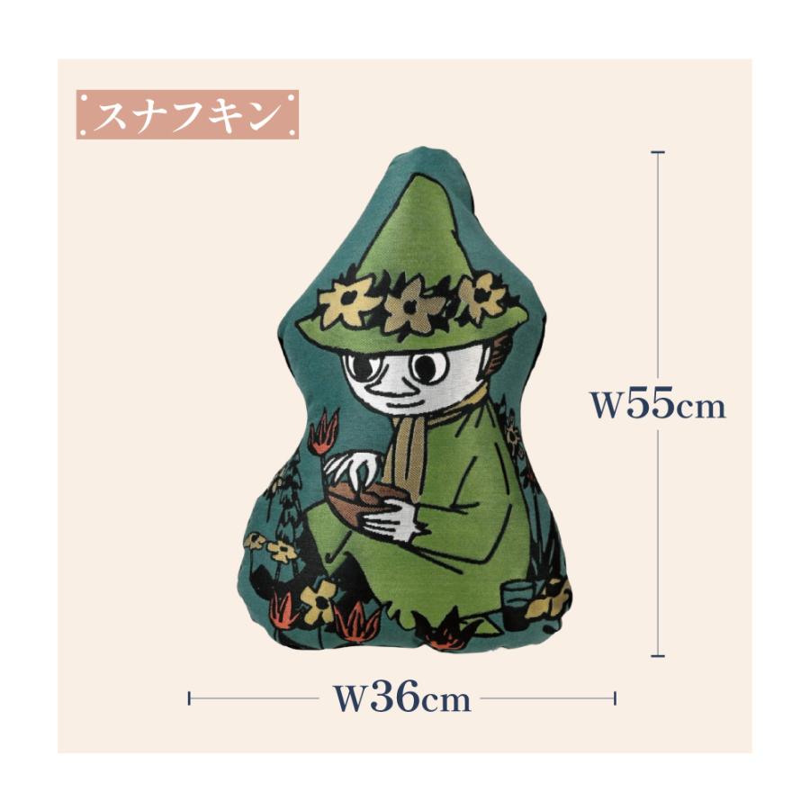 丸眞 【公式】 ムーミン MOOMIN クッション ムーミン リトルミイ